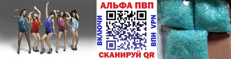 Все наркотики Новосокольники МЕТАМФЕТАМИН  Меф  Канабис  СК 