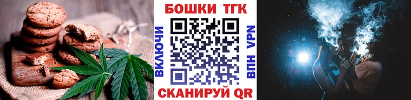 мега ссылка  Новосокольники  Cannafood конопля 