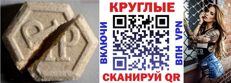 где продают   мега как зайти  Экстази 250 мг  Новосокольники 