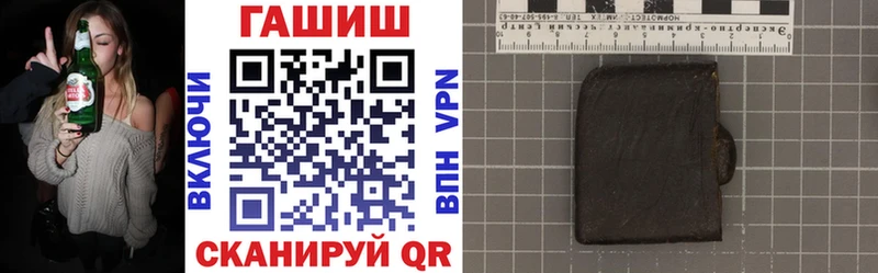 Гашиш Premium Новосокольники