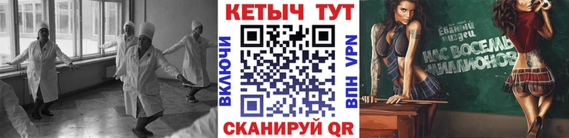 КЕТАМИН VHQ  Новосокольники 