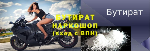 кокаин VHQ Покров