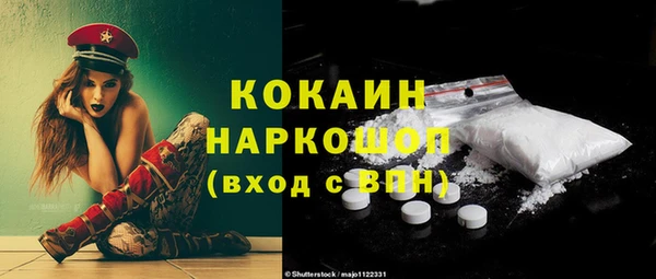 кокаин VHQ Покров