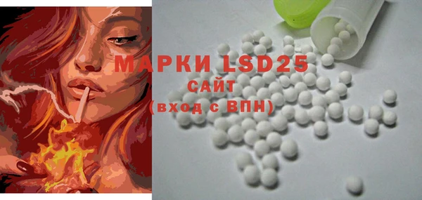 MDMA Premium VHQ Арсеньев