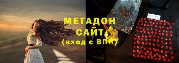 ALPHA-PVP Армянск