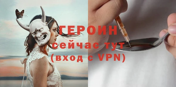тгк Покачи