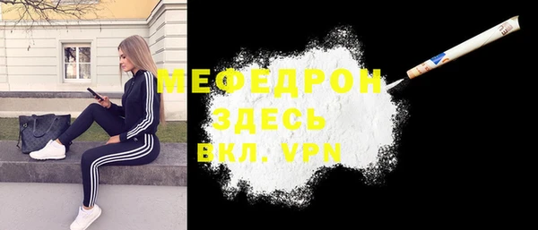MDMA Premium VHQ Арсеньев