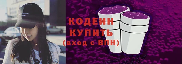 ALPHA-PVP Армянск