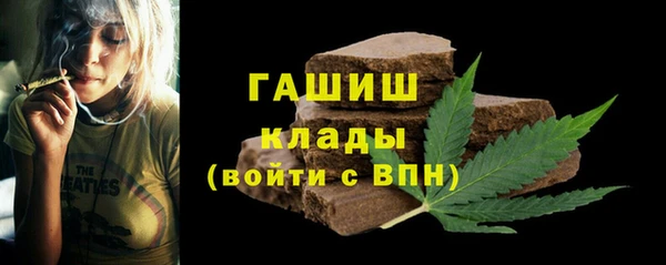 марки nbome Покровск