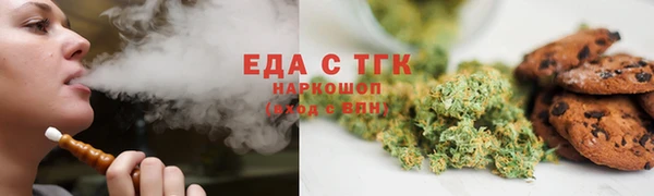 марки nbome Покровск