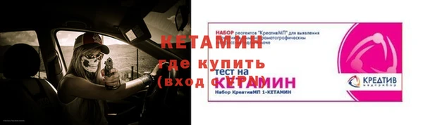 кокаин VHQ Покров