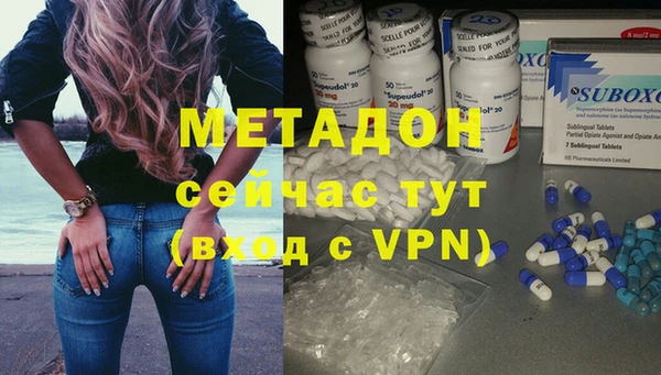 марки nbome Покровск