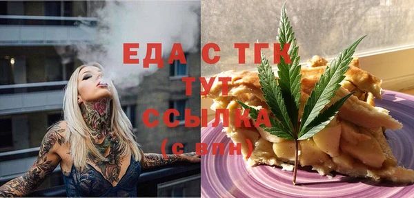 марки nbome Покровск