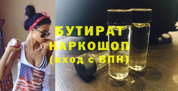 MDMA Premium VHQ Арсеньев