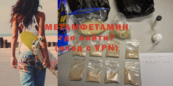 MDMA Premium VHQ Арсеньев