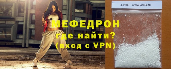 тгк Покачи