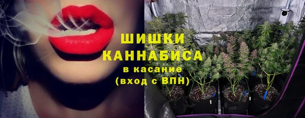 ALPHA-PVP Армянск