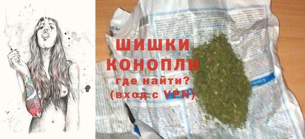 марки nbome Покровск