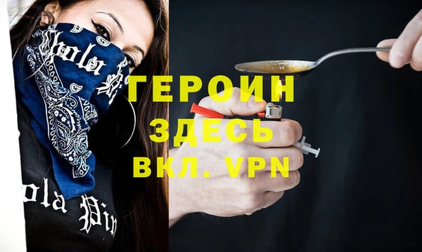 MDMA Premium VHQ Арсеньев