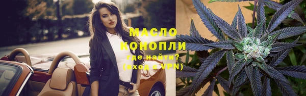 MDMA Premium VHQ Арсеньев