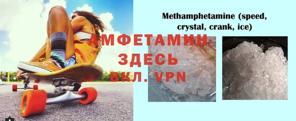 кокаин VHQ Покров