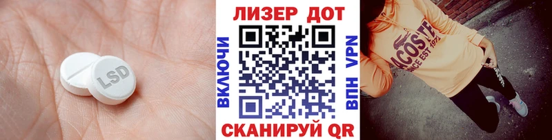 omg как войти  Новосокольники  LSD-25 экстази ecstasy 