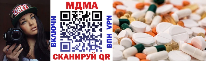 MDMA кристаллы  Новосокольники 
