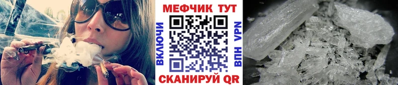 Мефедрон 4 MMC блэк спрут как зайти Новосокольники
