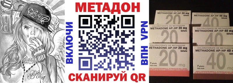 МЕТАДОН белоснежный наркотики Новосокольники