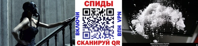 МЕТАМФЕТАМИН пудра  Новосокольники 