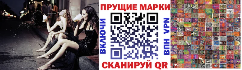 как найти   мега как войти  Наркотические марки 1,5мг  Новосокольники 