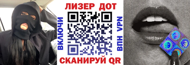 Марки NBOMe 1500мкг Новосокольники