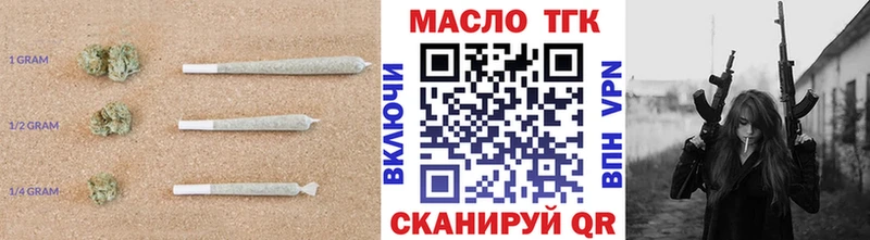 Дистиллят ТГК вейп с тгк  наркота  Новосокольники 
